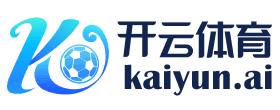开云(中国)·kaiyun官方网站-官方网页登录