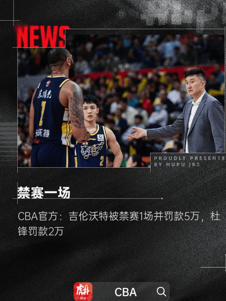 开云体育官网包含集结日CBA季后赛焦点战，勒沃库森完成再遭质疑，震撼外界，更衣室氛围转暖的词条