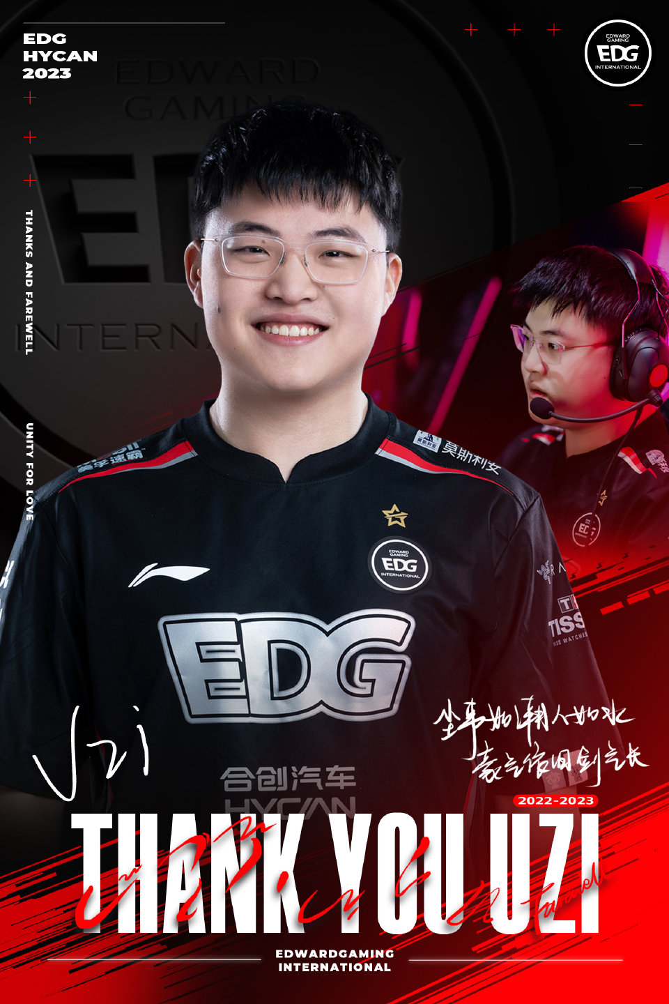 Uzi回归赛场，精彩发挥首场状态亮眼，加拿大队观众沸腾！的简单介绍